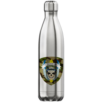 Ειδικές δυνάμεις καταδρομών, Μεταλλικό παγούρι θερμός Inox (Stainless steel), διπλού τοιχώματος, 750ml