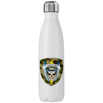Special force, Stainless steel, double-walled, 750ml