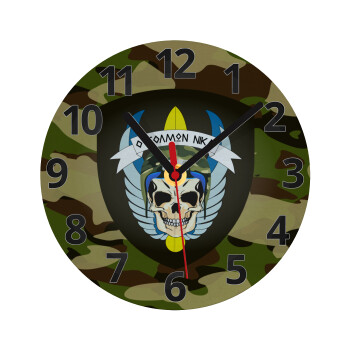 Special force, Ρολόι τοίχου γυάλινο (20cm)