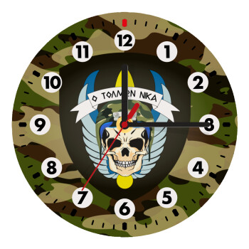 Special force, Wooden wall clock (20cm)