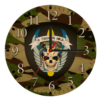 Special force, Ρολόι τοίχου ξύλινο plywood (20cm)