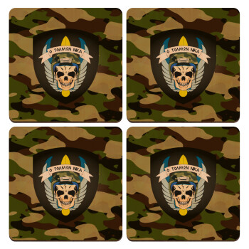 Special force, ΣΕΤ x4 Σουβέρ ξύλινα τετράγωνα plywood (9cm)