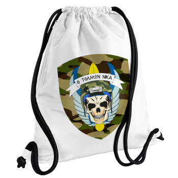 Special force, Τσάντα πλάτης πουγκί GYMBAG λευκή, με τσέπη (40x48cm) & χονδρά κορδόνια