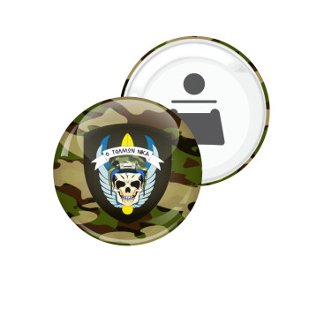 Special force, Μαγνητάκι και ανοιχτήρι μπύρας στρογγυλό διάστασης 5,9cm