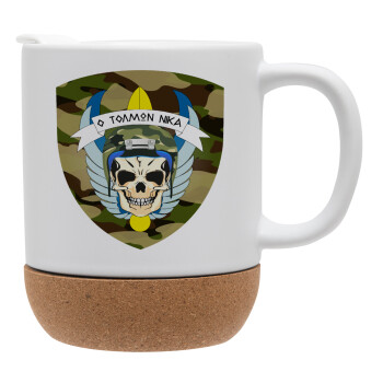 Special force, Ceramic coffee mug Cork (MAT), 330ml