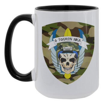 Special force, Κούπα Mega 15oz, κεραμική Μαύρη, 450ml