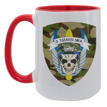 Special force, Κούπα Mega 15oz, κεραμική Κόκκινη, 450ml