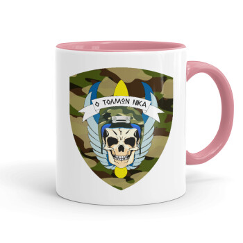 Special force, Mug colored pink, ceramic, 330ml