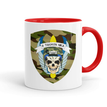 Special force, Mug colored red, ceramic, 330ml