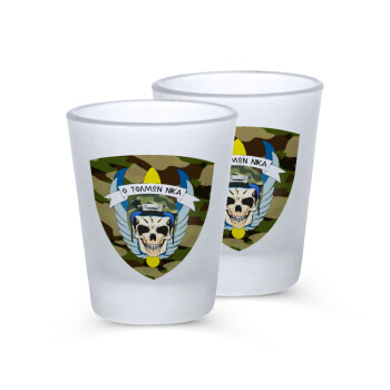 Ειδικές δυνάμεις καταδρομών, Σφηνοπότηρα γυάλινα 45ml του πάγου (2 τεμάχια)