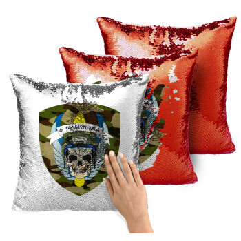 Special force, Μαξιλάρι καναπέ Μαγικό Κόκκινο με πούλιες 40x40cm περιέχεται το γέμισμα