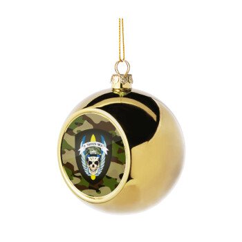 Ειδικές δυνάμεις καταδρομών, Χριστουγεννιάτικη μπάλα δένδρου Χρυσή 8cm