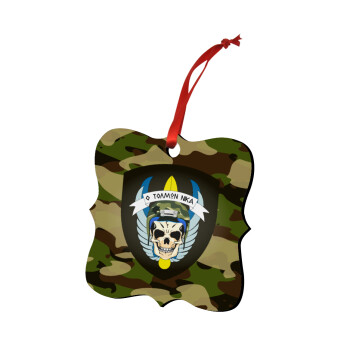 Ειδικές δυνάμεις καταδρομών, Στολίδι Χριστουγεννιάτικο στολίδι polygon ξύλινο 7.5cm