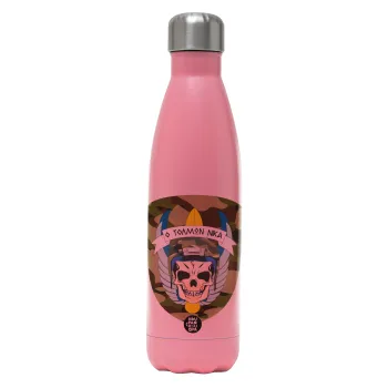 Ειδικές δυνάμεις καταδρομών, Μεταλλικό παγούρι θερμός Ροζ Ματ (Stainless steel), διπλού τοιχώματος, 500ml