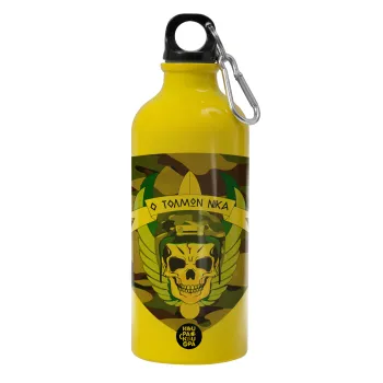 Special force, Water bottle 600ml