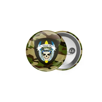 Ειδικές δυνάμεις καταδρομών, Κονκάρδα παραμάνα 5cm