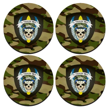 Ειδικές δυνάμεις καταδρομών, ΣΕΤ 4 Σουβέρ ξύλινα στρογγυλά (9cm)