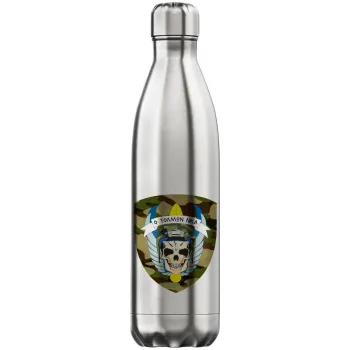 Ειδικές δυνάμεις καταδρομών, Μεταλλικό παγούρι θερμός Inox (Stainless steel), διπλού τοιχώματος, 750ml