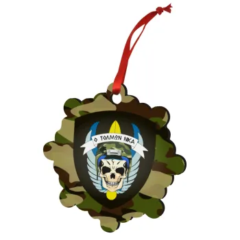 Special force, Christmas ornament snowflake wooden 7.5cm