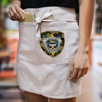 Ειδικές δυνάμεις καταδρομών, Ποδιά Μέσης με διπλή τσέπη Barista/Bartender, Beige