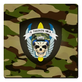 Special force, Τετράγωνο μαγνητάκι ξύλινο 6x6cm