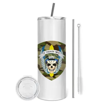 Ειδικές δυνάμεις καταδρομών, Tumbler ποτήρι θερμό από ανοξείδωτο ατσάλι 600ml, με μεταλλικό καλαμάκι & βούρτσα καθαρισμού