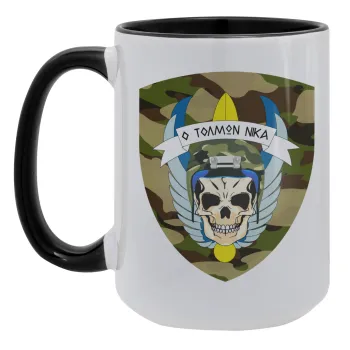 Special force, Κούπα Mega 15oz, κεραμική Μαύρη, 450ml