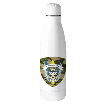 Special force, Metal mug thermos (Stainless steel), 500ml