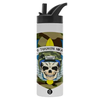 Special force, Metallic thermos bottle with straw & handle, stainless steel (Stainless steel 304), double-walled, 600ml.