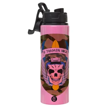 Ειδικές δυνάμεις καταδρομών, Μεταλλικό παγούρι νερού με καπάκι ασφαλείας, αλουμινίου 850ml