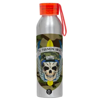 Ειδικές δυνάμεις καταδρομών, Αλουμινένιο Αθλητικό Μπουκάλι 650ml – Ασημί με Κόκκινο Καπάκι και Λουράκι Σιλικόνης