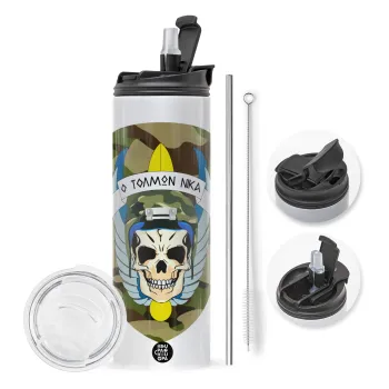 Ειδικές δυνάμεις καταδρομών, Travel Tumbler θερμό με διπλό καπάκι, μεταλλικό καλαμάκι και βούρτσα καθαρισμού (Ανωξείδωτο 304 Food grade, BPA free, 600ml)
