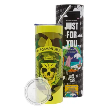 Ειδικές δυνάμεις καταδρομών, Neon Yellow Travel Tumbler θερμό, μεταλλικό καλαμάκι(Ανωξείδωτο 304 Food grade, BPA free, 600ml)