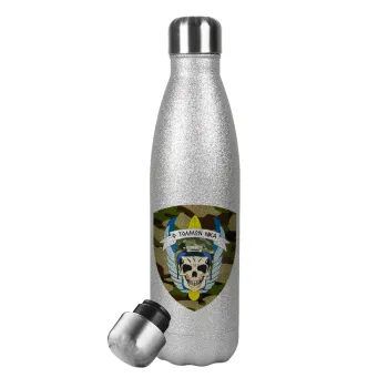 Special force, Metallic Glitter Silver Thermos Flask (Stainless steel), double-walled, 500ml