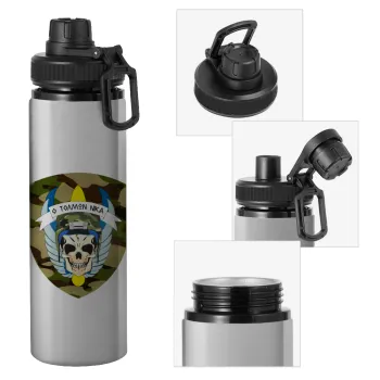 Special force, Metallic water bottle with safety cap, 850ml aluminum