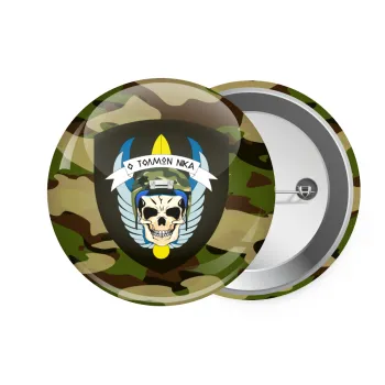 Special force, Κονκάρδα παραμάνα 7.5cm