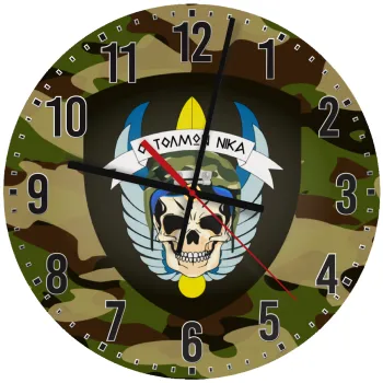 Special force, Ρολόι τοίχου ξύλινο (30cm)