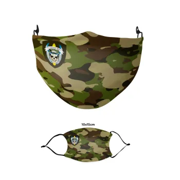 Ειδικές δυνάμεις καταδρομών, Μάσκα υφασμάτινη παιδική πολλαπλών στρώσεων με υποδοχή φίλτρου