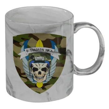 Special force, Mug ceramic marble style, 330ml