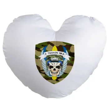 Special force, Μαξιλάρι καναπέ καρδιά 40x40cm περιέχεται το  γέμισμα