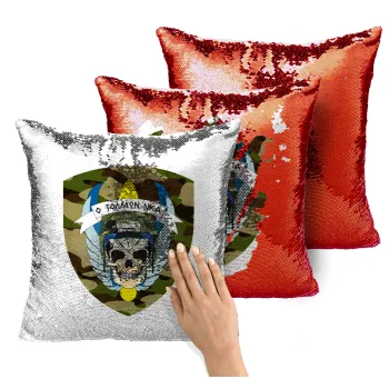 Special force, Μαξιλάρι καναπέ Μαγικό Κόκκινο με πούλιες 40x40cm περιέχεται το γέμισμα