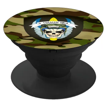 Special force, Phone Holders Stand  Black Hand-held Mobile Phone Holder