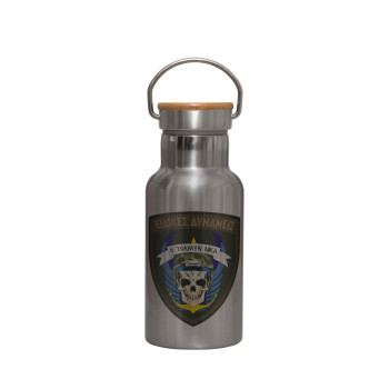 Hellas special force's, Stainless steel metallic thermos flask, silver with a bamboo lid, double-walled, 350ml.