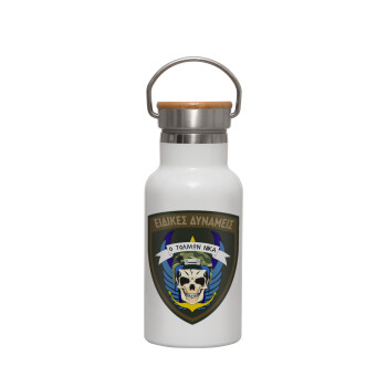 Hellas special force's, Metallic thermos (Stainless steel) White with wooden lid (bamboo), double-walled, 350ml