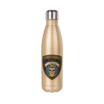 Hellas special force's, Glitter gold stainless steel thermos bottle, double-walled, 500ml