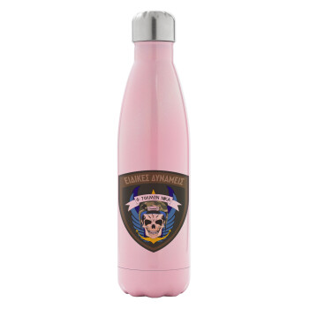 Hellas special force's, Metal mug thermos Pink Iridiscent (Stainless steel), double wall, 500ml
