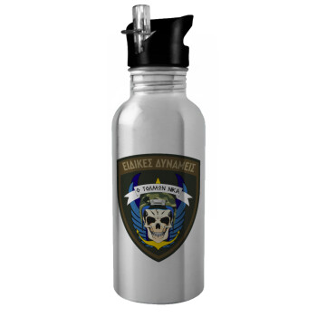 Hellas special force's, Water bottle Silver with straw, stainless steel 600ml