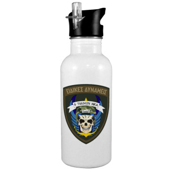 Hellas special force's, White water bottle with straw, stainless steel 600ml
