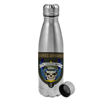 Hellas special force's, Metallic water bottle, stainless steel, 750ml