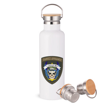 Hellas special force's, Stainless steel White with wooden lid (bamboo), double wall, 750ml